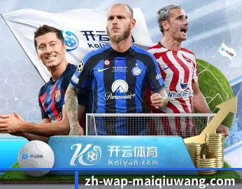 五大体育板块覆盖,从比分到直播全覆盖 - 多运动项目内容板块